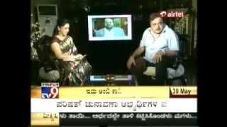 ambarish interview