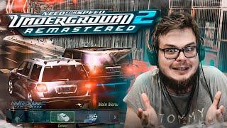 NEED FOR SPEED UNDERGROUND REMASTERED 2 - СТАРЫЙ-ДОБРЫЙ НФС С ГРАФИКОЙ 2021 ГОДА