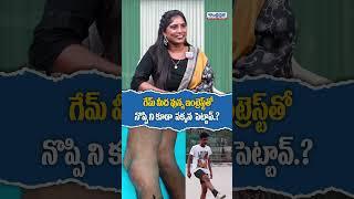 గేమ్ మీద వున్న ఇంట్రస్ట్ తో నొప్పి పక్కన పెట్టేశావా ? #padigatejesh #rollerskating #statemedal