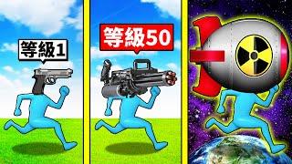 我的頭變成一把槍！結果！？【gun head run】