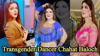 Pakistani Transgender Transition Timeline  Chahat Baloch Transformation Male to Female Journey