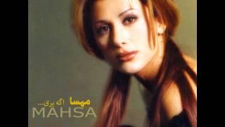 Mahsa - Ageh Beri  مهسا - اگه بری