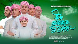 এই সময়ের সেরা গজল  Eid Mubarak Ya Habibi  ঈদ মোবারাক ইয়া হাবিবি  Sadman Sakib  Hamza Bin Azad