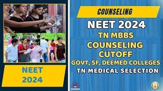 Cutoff⁉️ - TN GOVT & PRIVATE QUOTA College Cutoff 2024  General & 7.5 Cutoff  News⁉️  NEET 2024