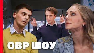 Однажды в России 7 сезон выпуск 7