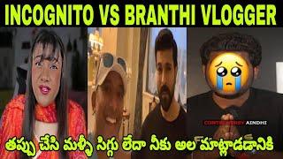 Incognito  On Branthi Vlogger Troll   100 % Fun   Incognito vs Branthi Vlogger Troll 