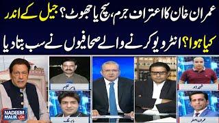 What Imran Khan Said To Reporters? Truth Revealed  Nadeem Malik Live  Samaa TV
