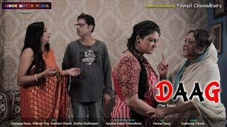 Daag Trailer Paayel Chouudhury bengali short film bangla natok family dramabinge watch media