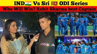 IND  Vs Sri  ODI Series Who Will Win Rohit Sharma Best Captain Pakistani Reaction