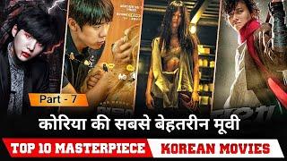 Top 10 Korean movies in hindi dubbed best Korean drama of 2023 Must Watch Korean Die Hard fans