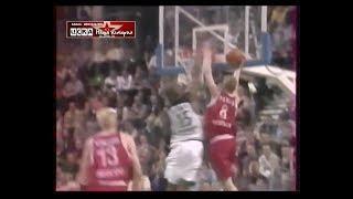 2000 ASVEL France - CSKA Moscow 72-80 Men Basketball SuproLeague group stage