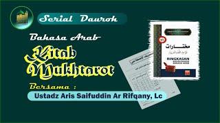 Daurah Kitab Mukhtarot 12 Bab 2 Pasal 5