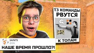 ВРЕМЕНА HZN RGG SN ПРОШЛИ? ТИР 3 КОМАНДЫ РВУТСЯ В ТОПЫ STANDOFF 2