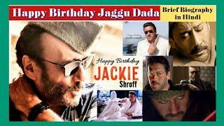 Jackie Shroff Biography in Hindi Age family career net worth lifestyle awards and Box Office