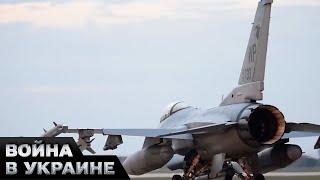 ️ НОВАЯ ПОСТАВКА F-16 в УКРАИНУ Бельгия предоставит все необходимое для истребителей