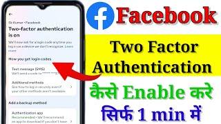 Facebook Two Step Verification Enable Kaise Kare In 2024  Enable Facebook TwoFactor Authentication