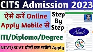 CITS Admission 2023 Online Form Kaise Bhare CITS Admission Form 2023 NIMI Online Admission 2023