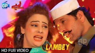 Arbaz Khan & Afreen Parri Pashto New Hd Film Lambe Songs 2017 - Kaga Topay De Mazidara  Nazia Iqbal