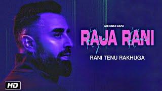 Main Raja Ta Nhi Aa Marjaniye Song Official Video Tenu Rani Rakhunga Bana Ke Jatinder Brar