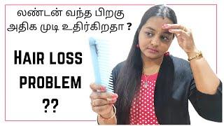 லண்டன் வந்த பிறகு அதிக முடி உதிர்கிறதா? Hair care Tips  Dandruff Solution  London Tamil Vlogs