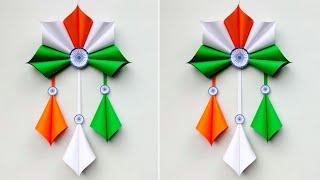 Independence Day Wallhanging Craft  Tricolor wall decoration ideas  15th August special craft
