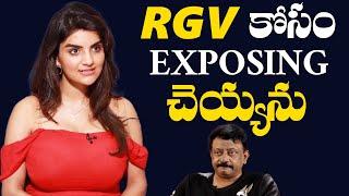 Anveshi Jain About RGV And Bold Roles  Rama Rao On Duty Movie  TFPC