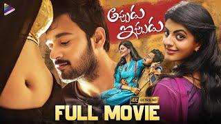 Appudu Ippudu Latest Telugu Full Movie  Srujan  Tanishq Rajan  Sivaji Raja  Telugu Movies 2024