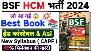 BSF HCM Best Book 2024  BSF HCM Best Book 2024  BSF Head Constable Best Book 2024