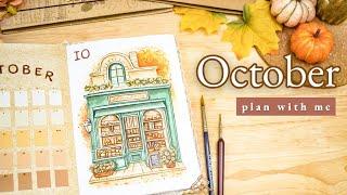 October 2024 Bullet Journal Setup • PLAN WITH ME  Artisan Bakery Monthly BuJo Theme w Watercolors