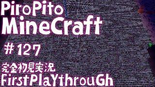 PiroPito First Playthrough of Minecraft #127