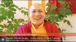 Seven Points of Mind Training - Slogan 10