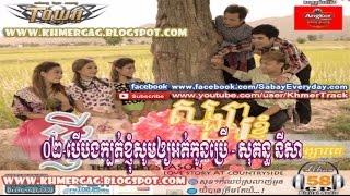 Khmer Song 2014 - Town 58 Collection - Nisa Sophea and Anny