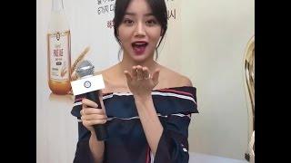 혜리 페북 라이브 인사 Hyeri 손키스 손하트 @해피바스 팬사인회 Girls Day 걸스데이 160418