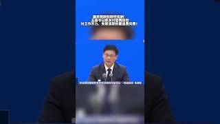 经济爆雷威胁也没用！2023年中共即将完蛋草哦！