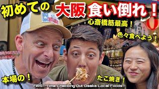 First Time Eating REAL Osaka Street Food Father-Son Japan Trip