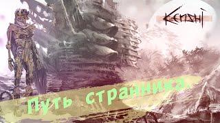 Шелушильня и оружие легендарного качества. Прохождение Kenshi #10 Цикл Бог Машины