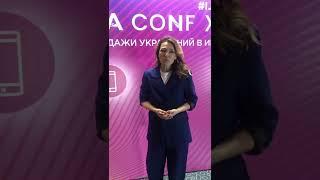 Отзыв о посещении IJA CONF XVIII в Санкт-Петербурге 31.01.2022