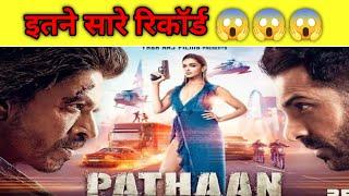 Pathaan Record Break  Pathan Trailer  Pathan Movie Trailer  Pathan Full  Movie  Shahrukh Khan