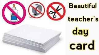 Easy and beautiful teachers day cardDIY teachers day greeting cardNo glue card fir teachers day