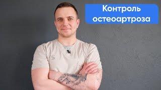 Хромает собака как помочь или как лечить артроз у собаки. Как лечить хромоту.