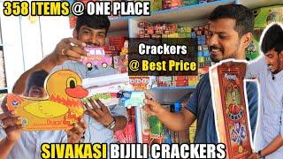 அசத்தல் தள்ளூபடியில் சிவகாசி பட்டாசுகள்  Best  Sivakasi Cracker Shop 2020  Diwali Shopping