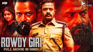 ROWDY GIRI - Hindi Dubbed Full Movie  Jayasurya Swathi Reddy  South Action Movie