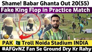 Shame Babar Ghanta Flop in Practice Match Just 2055 Runs  Pak Troll Noida Stadium Afg Vs Nz Test