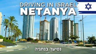 NETANYA • Driving in largest city in the Sharon region • ISRAEL 2023  