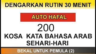 200 Kosa Kata Mufrodat Bahasa Arab Sehari-hari yang Harus Dihafalkan @ArabTutor  #bahasaarabonline