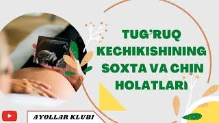 TUG’RUQ KECHIKISHINING  SOXTA VA CHIN HOLATLARI