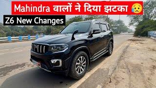 ऐसा क्यों किया Mahindra ने ?  New SCORPIO N Z6 Features Changes