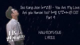 Seo Kang Joon -You Are My Love  Are You Human?  너도 인간이니?  OST Part 9 LYRICS