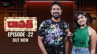 FULL EPISODE Daawath with Varun Sandesh  Episode 22  Rithu Chowdary  PMF Entertainment