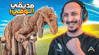 ارك مملكة العملات #6  اول قيقا أسطوري للجيش Ark Survival Evolved